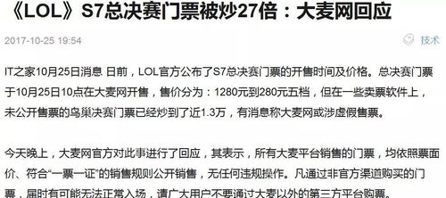 新奥一肖一特预测分析l及大三巴今晚预测抵制虚假的表象,历史释义、解释与落实
