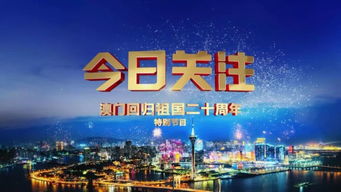 2o26年新澳门天天跟大三巴免费资料大全百度整体专家解读解释与落实-谨防欺诈的假营销雾