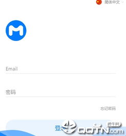 mytoken钱包官网下载