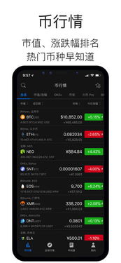 mytoken钱包官网下载